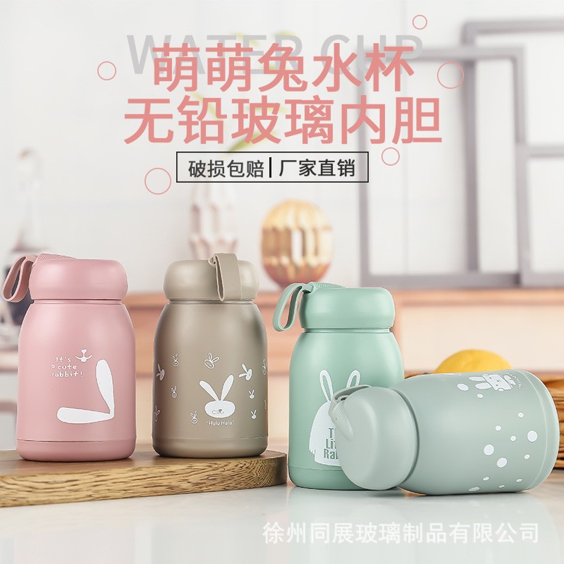创意玻璃杯可爱萌兔杯家用女生办公室水杯开业活动地推广告礼品杯