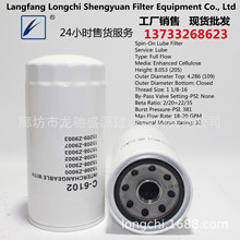 C-6102 P550073 15208-Z9002 3I1134 50009059 LF3436 B45