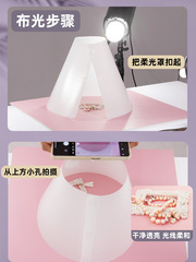 Light cone jewelry jewelry photography spotlight reflective screen photography props foldable studio soft light board sulfuric acid paper