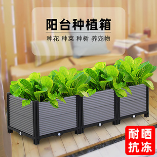 Vegetable planting box vegetable planting artifact family balcony vegetable planting basin roof extra large flower box rectangular plastic flower pot