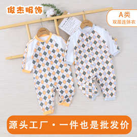 偶园婴幼儿对襟纯棉双层闭裆连体新生儿男宝连体哈衣爬服