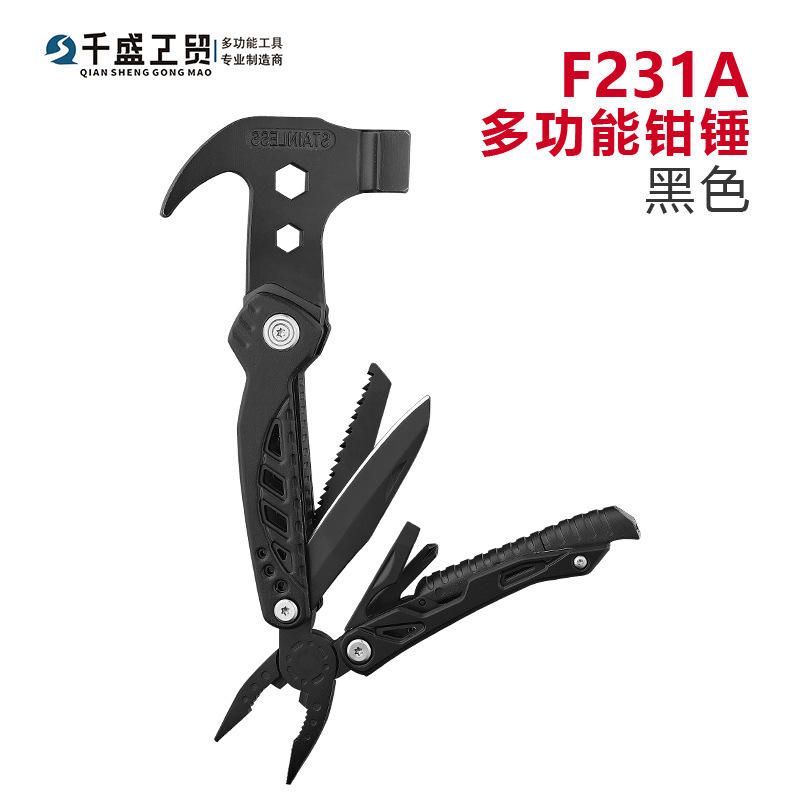 Outdoor Multi-function hammer multi-function hammer life Hammer axe hammer folding multi-function tactical hammer campsite nail hammer