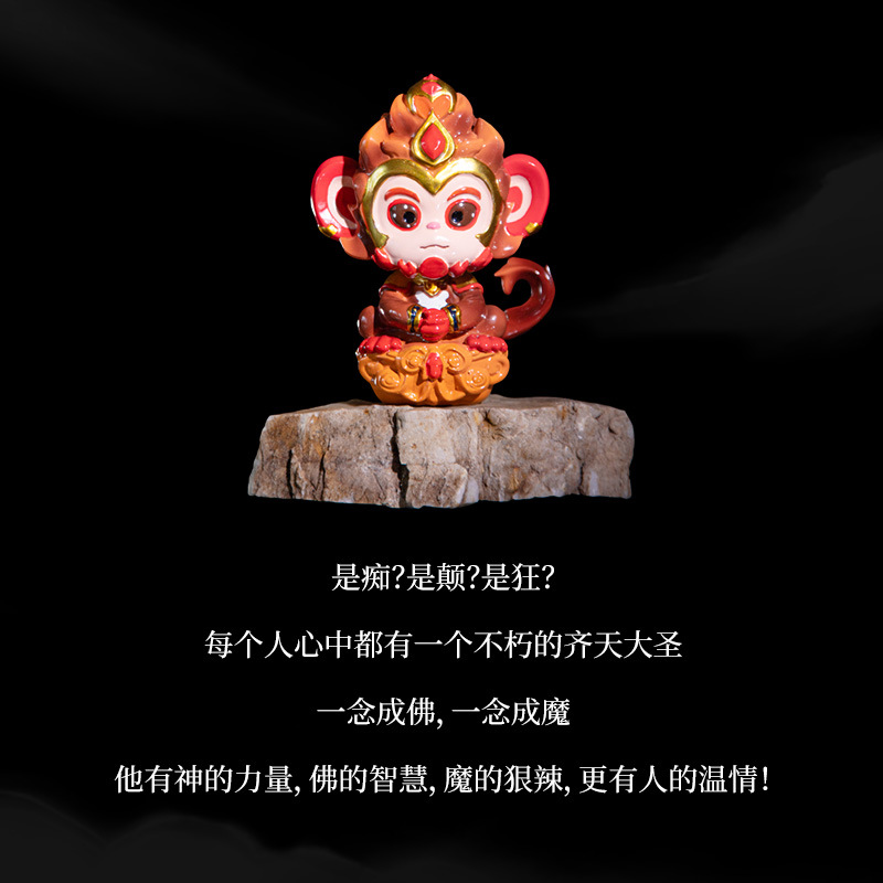 Black Myth Wukong Hand-run Game Surrounding Wuneng Pig Car Resin Desktop Small Ornaments Annual Meeting Logo Customization