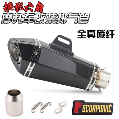 Hexagon Exhaust, Exhaust pipe - all-true-carbon-fiber