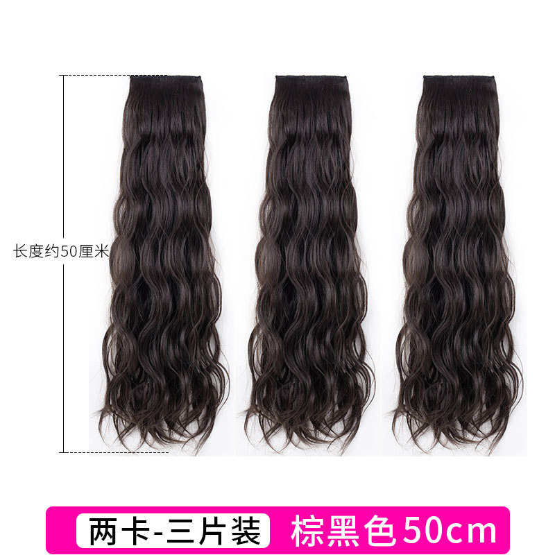 Pieza de cabello falso pelo artificial una pieza de pelo rizado sin costuras cabeza invisible pelo esponjoso peluca creciente pieza de extensión de cabello largo femenino