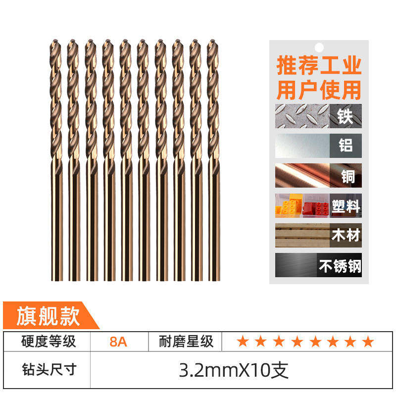 Lvlin torcido conjunto de broca de acero inoxidable aleación de acero que contiene aluminio de acero torcido perforación especial universal pequeño