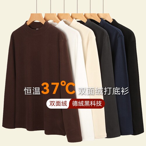 Fashion brand DEROO fleece base layer men's clothing, high-end quality long-sleeved T-shirt, new hot-selling men's double-faced fleece hoodie.