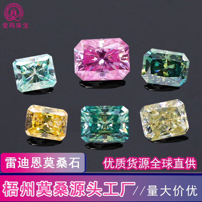 High-Quality Colored Radiant Moissanite 0.8-3 Carat Rectangular Faceted Moissanite Loose Stone Wholesale with Certificate High-Quality Colored Radiant Moissanite 0.8-3 Carat Rectangular Faceted Moissanite Loose Stone Wholesale with Certificate