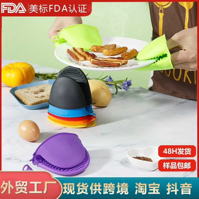 Термостойкие перчатки, противожаровые накладки для рук для духовки, утолщенные нескользящие накладки для рук для микроволновой печи, устойчивые к высоким температурам, защита от брызг масла, теплоизоляционные и утолщенные.