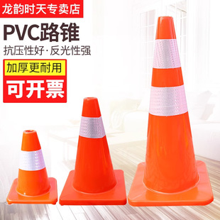 PVC·�F 70cmPVC�����{ɫ·�F �����F �FͰ �{ɫѩ��Ͳ ·���F