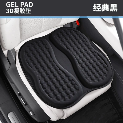 Car Heat Insulation Cushion, Universal for – Seat cushion, seat cover - 3d-double-petal-gel-classic-black