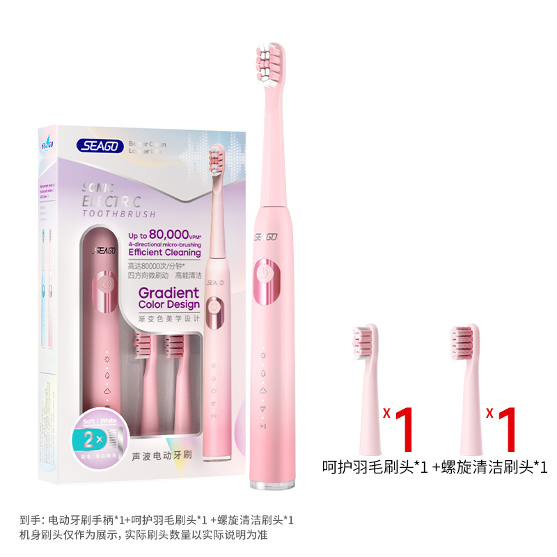 2303 그라데이션 파우더 [메인 손잡이 + 브러시 와이어*2 + 충전 케이블] 칫솔모 4개 포함