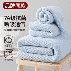サンゴのタオルのフェイスタオルの洗顔タオルの吸水は家庭で毛が落ちにくいです。