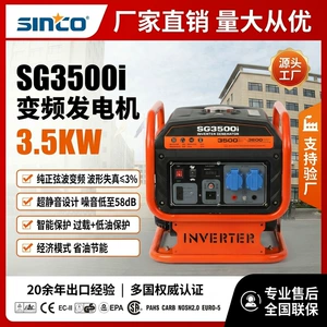 3.5Kw inverter generatoru: düşərgə, karvan, tikinti, ev üçün ehtiyat enerji