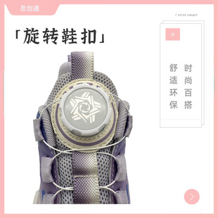 Rotating shoe buckle lazy shoelace automatic tie-free lace-free simple and fast adult children fashion versatile 602