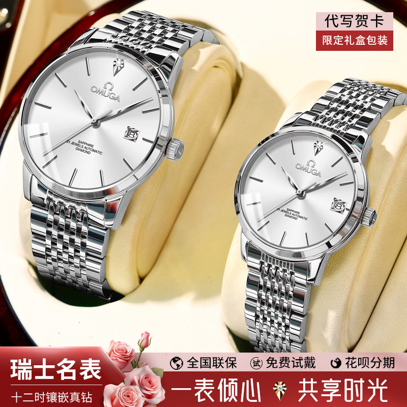 Swiss Genuine Omuga Watch Ladies Fully Automatic Mechanical Watch Fashion Elegant Simple Ultra-Thin Women's Watch