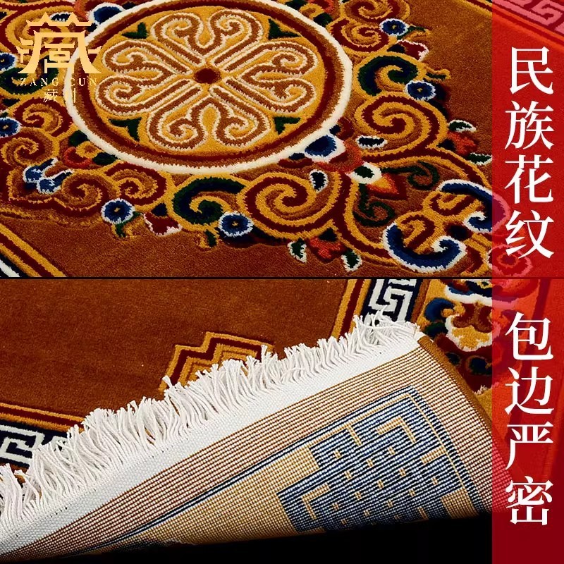 藏村藏式地毯客厅家用 民族风坐垫沙发茶几垫 加厚羊毛毯手工地垫|undefined