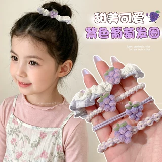 儿童葡萄发圈女扎头发头绳女童高弹力丸子头发绳宝宝不伤发橡皮筋