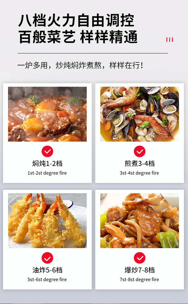 四头煲仔炉带单头单尾小炒炉组合灶_09.jpg