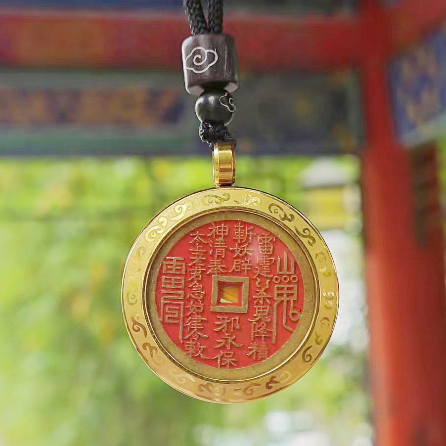 黄铜山鬼花钱吊坠山鬼雷公八卦朱砂铜钱老古青铜钱币嘎乌盒项链|ms