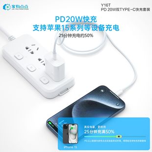 �����c�cPD 20W�pTYPE-C������b������+����^15ϵ��/G-Y16T