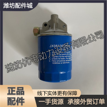 Ϋ��4100Ϋ��4102���ͻ�4105������WB202����������о�ܳ�JX0810B