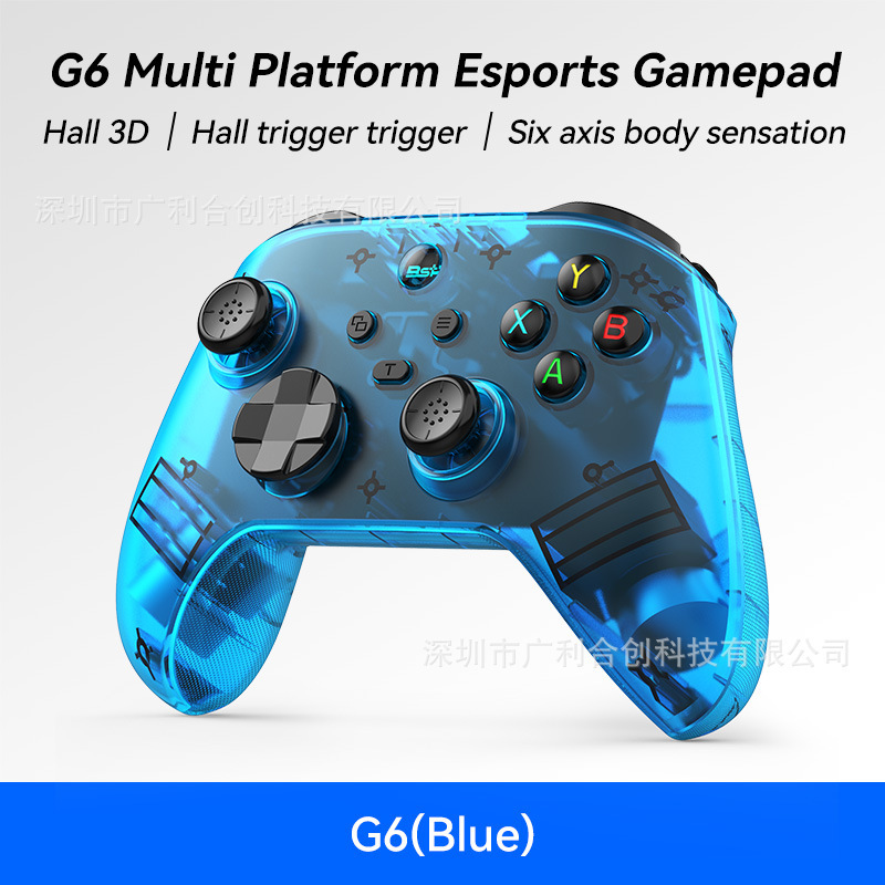 G 6半透明ゲームハンドルbluetoothダブルホール振動体感android iOSコンピュータSwitch超コストパフォーマンス|undefined