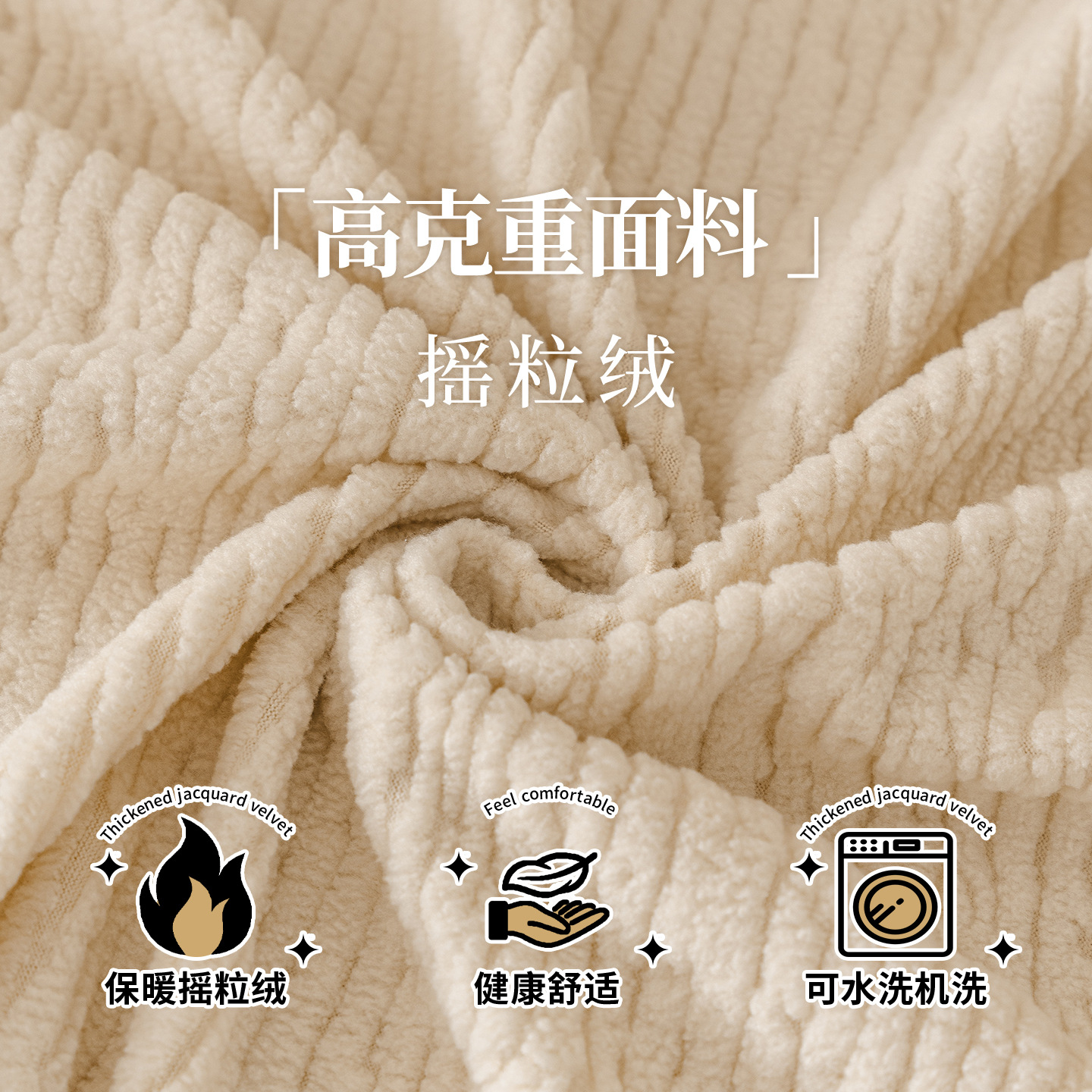 2026 nueva cubierta de sofá de terciopelo de agitación cuatro estaciones general engrosado elástico perezoso todo incluido conjunto universal transfronterizo al por mayor