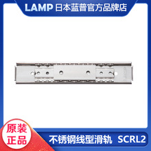 �ձ�lamp�{��304���P䓾��ͻ�܉׃��С�������ó��΢�͌�܉SCRL2