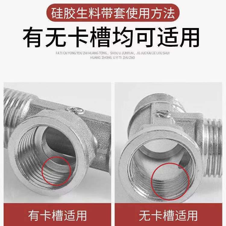 4-split cinta anillo de sello sustituto almohadilla de goma envoltura libre materia prima cinturón 4-punto grifo triángulo válvula PPR accesorios de tubería