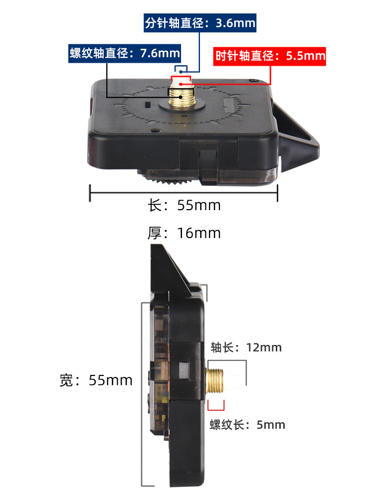 静音扫秒石英钟机芯钟芯手工diy客厅简约创意挂钟电子芯表芯配件