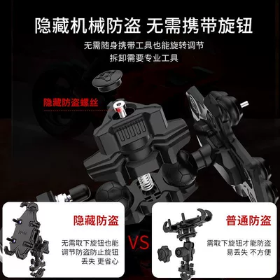 Motorcycle Safety Supplies, No.9 Mobile Phone Holder