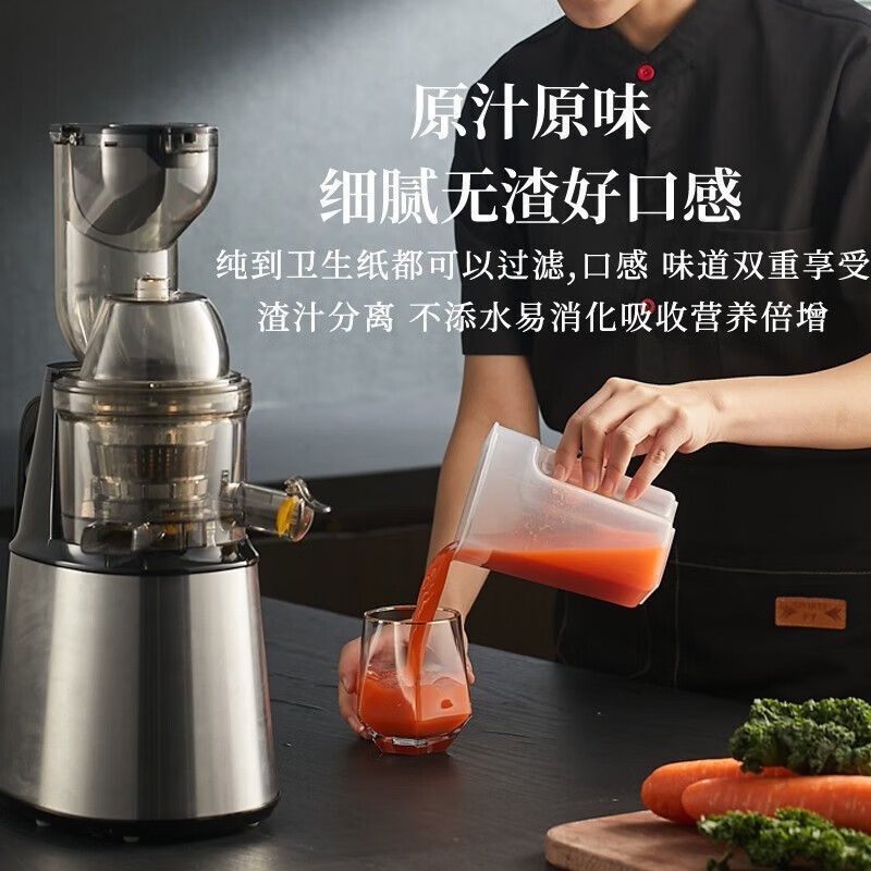 [Alemania] Máquina de jugo de Xianpu Máquina de jugo doméstica Separación de residuos de jugo Máquina de jugo comercial de gran calibre
