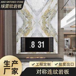 岩板;地面砖;内墙砖