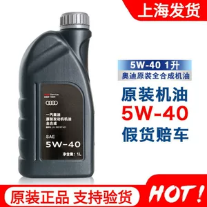 Audi A3 A4 A6 Q3 Q5 Q7 Tam Sintetik Mühərrik Yağı 5W-40 Volkswagen 1L