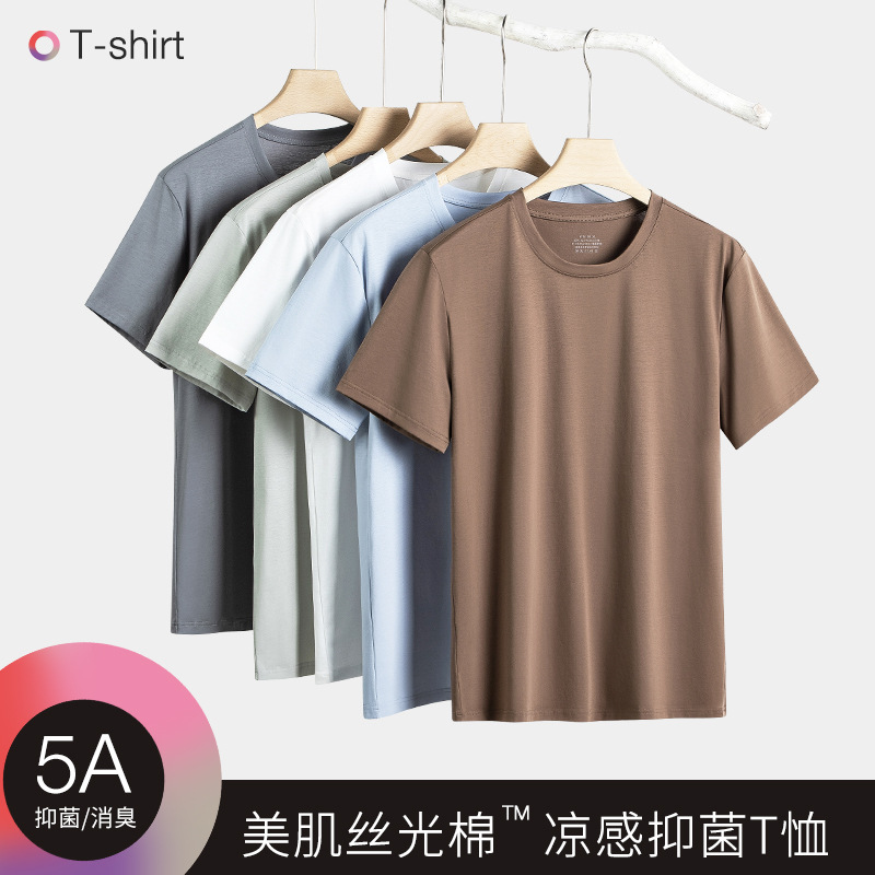 Camiseta de manga corta para hombre con sensación fresca de primavera y verano de algodón mercerizado blanco antibacteriano casual camisa de fondo de cuello redondo al por mayor