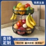 客厅桌面厨房双层收纳篮