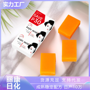 ���R�d���Q�������ᙎ�����ֹ���������kojic acid����ľ��������