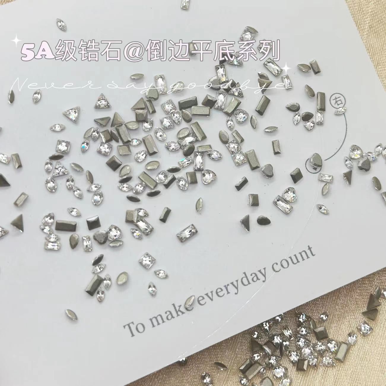 随机混合-小尺寸3MM以下随机混合