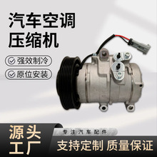 源头工厂适用于雪佛兰科罗拉多为悍马H3为GMC汽车空调压缩机现货