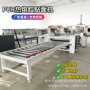 外墙定制保温eva贴合机