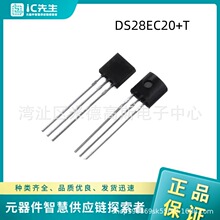 DS28EC20+T ���Ԫ���� TIԭ�b��Ʒ �������� �F؛����  IC