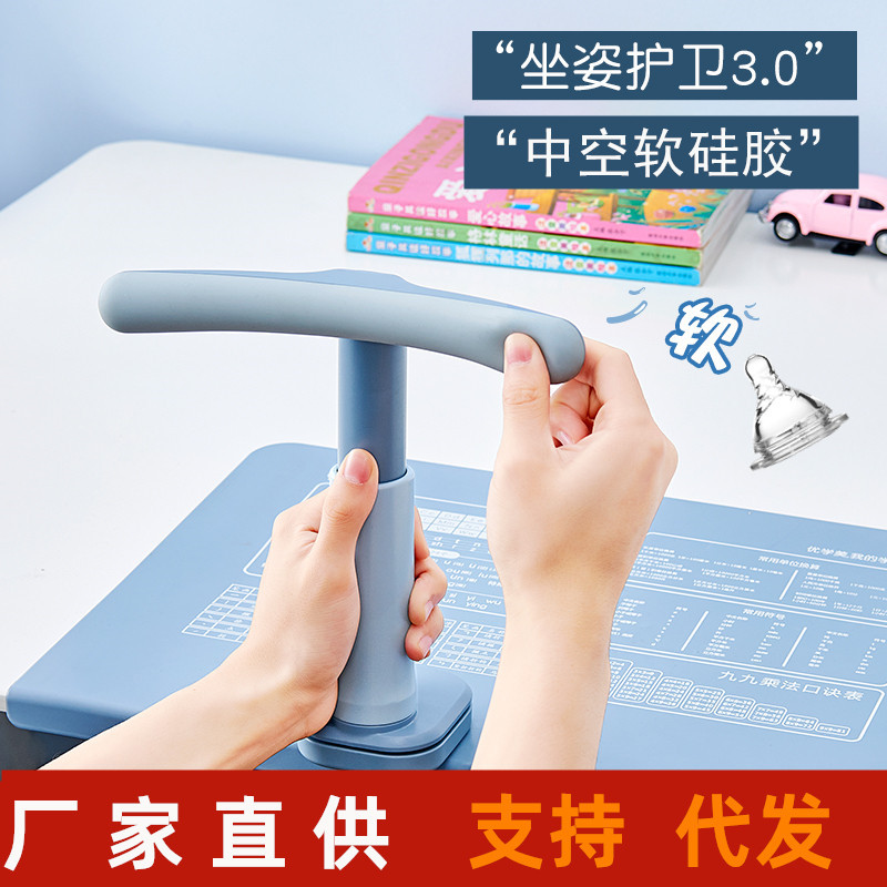 坐姿矫正器 坐姿纠正护眼架 小学生儿童防近视视力保护器 批发