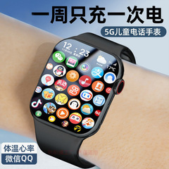 スマートフォンの腕時計は子供の青少年にカードを入れることができます。