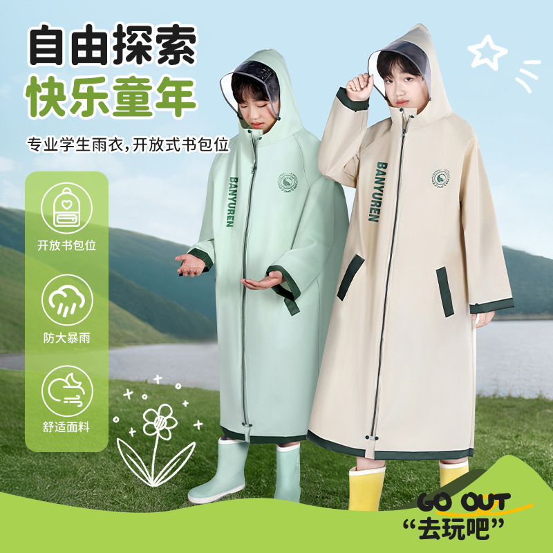 Children's Raincoat for Boys and Girls, Full-Body Waterproof, Suitable for Elementary School Students, with a Backpack Compartment, Large Brim, Single-Person Poncho Children's Raincoat for Boys and Girls, Full-Body Waterproof, Suitable for Elementary School Students, with a Backpack Compartment, Large Brim, Single-Person Poncho