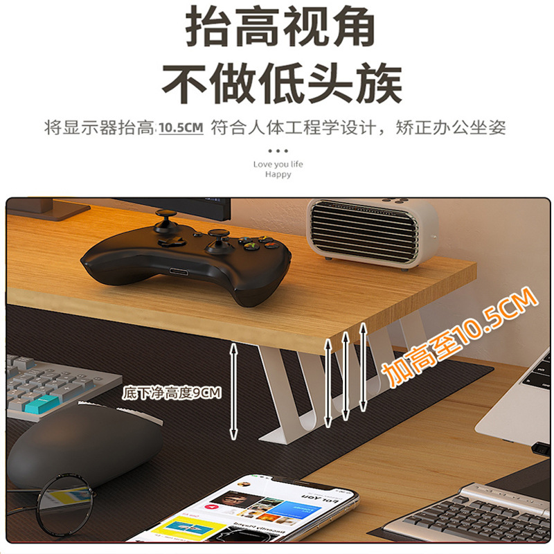 Estante de aumento de computadora Monitor de escritorio Pantalla de escritorio Soporte de pantalla Estante de almacenamiento de escritorio de oficina Estante