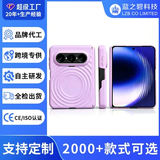 液态硅胶手机壳适用华为pura x max双中轴波漾磁吸手机壳跨境批发