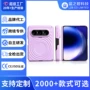 华为液态跨境pura手机壳