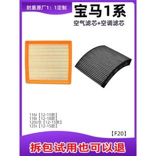 �m���M�ڌ�-�R1ϵF20/F21 116i 118i 120i 125i m135i�՚���{�V