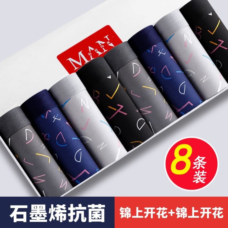 Q76-스페셜팩 [그래핀 항균 아이코닉 + 아이코닉 리얼 헤어